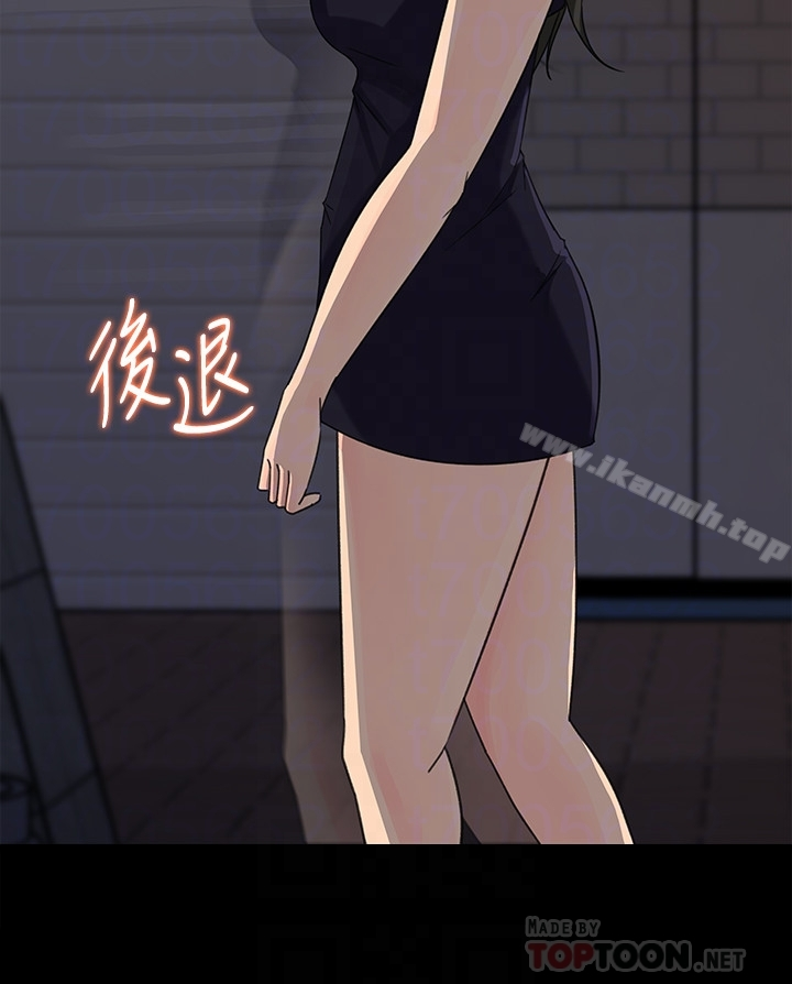 媳妇的诱惑 - 第34话-未经允许，不能与老婆发生关係 - page 29