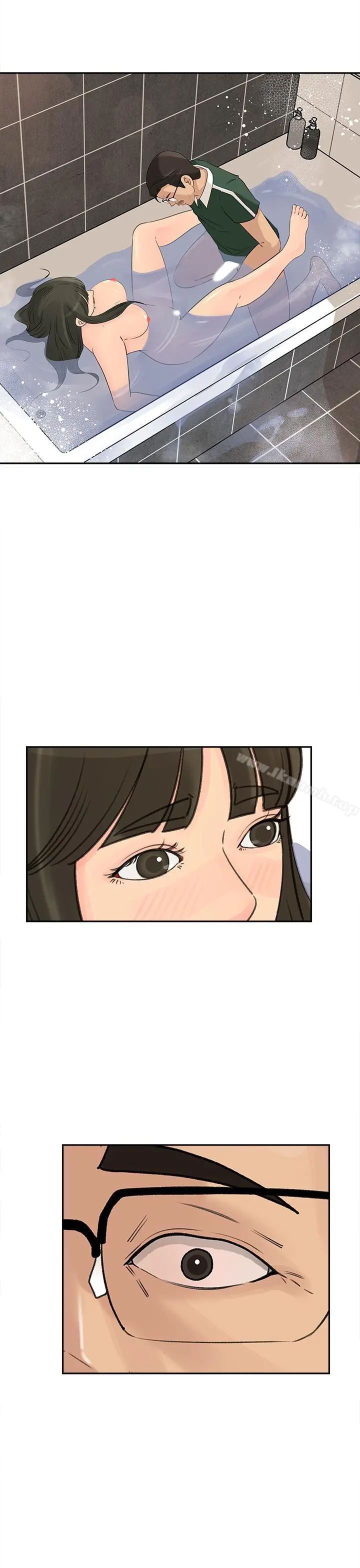 媳妇的诱惑 - 第41话-畜生也懂得保护自己的伴侣 - page 2