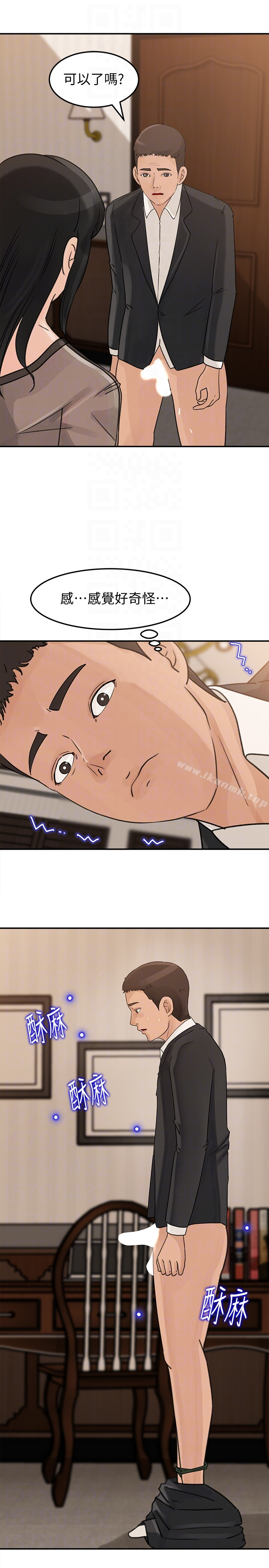 媳妇的诱惑 - 第24话-让你好好爽一番 - page 25