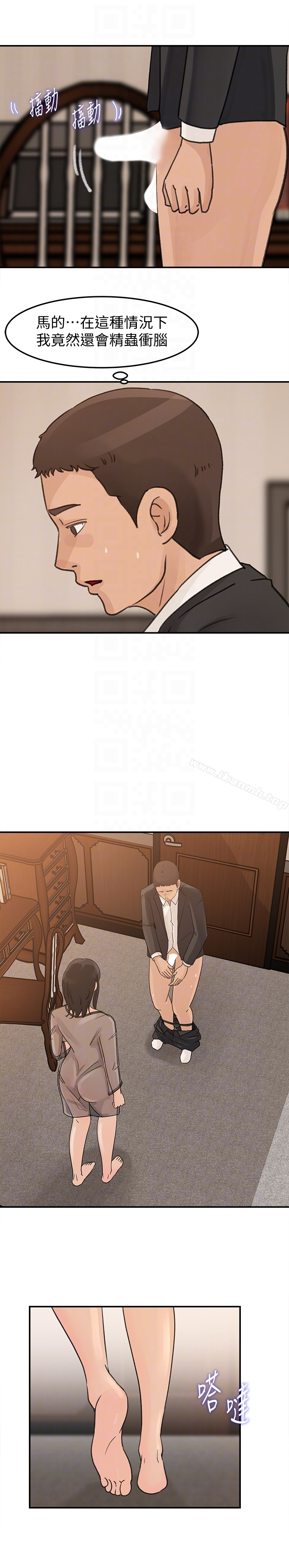 媳妇的诱惑 - 第24话-让你好好爽一番 - page 27