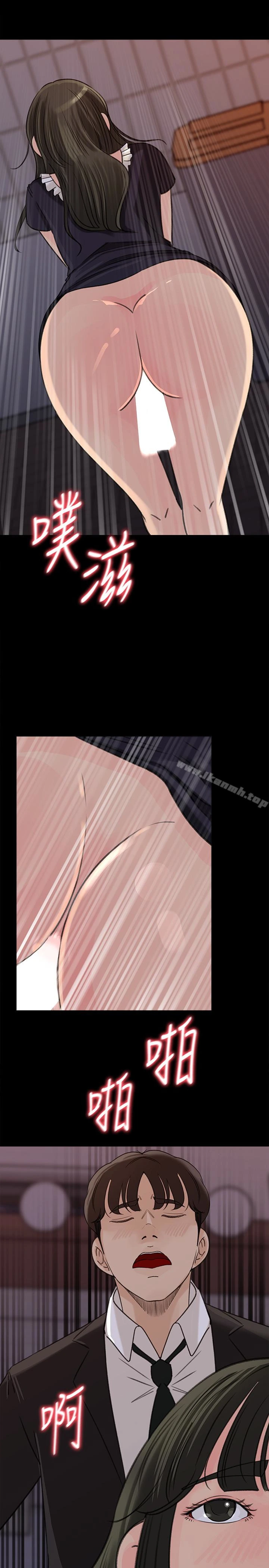 媳妇的诱惑 - 第36话-薇娜紧吸不放的小穴 - page 9