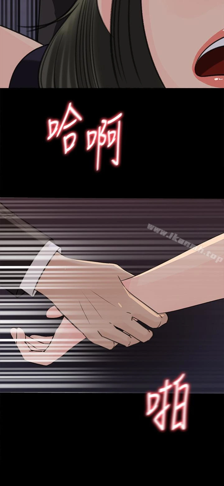 媳妇的诱惑 - 第36话-薇娜紧吸不放的小穴 - page 10