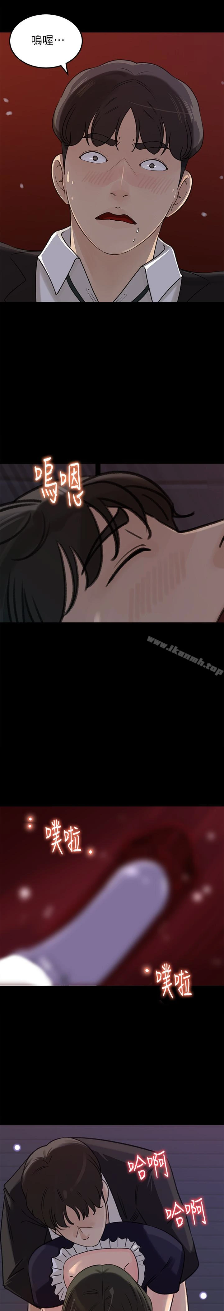 媳妇的诱惑 - 第36话-薇娜紧吸不放的小穴 - page 13