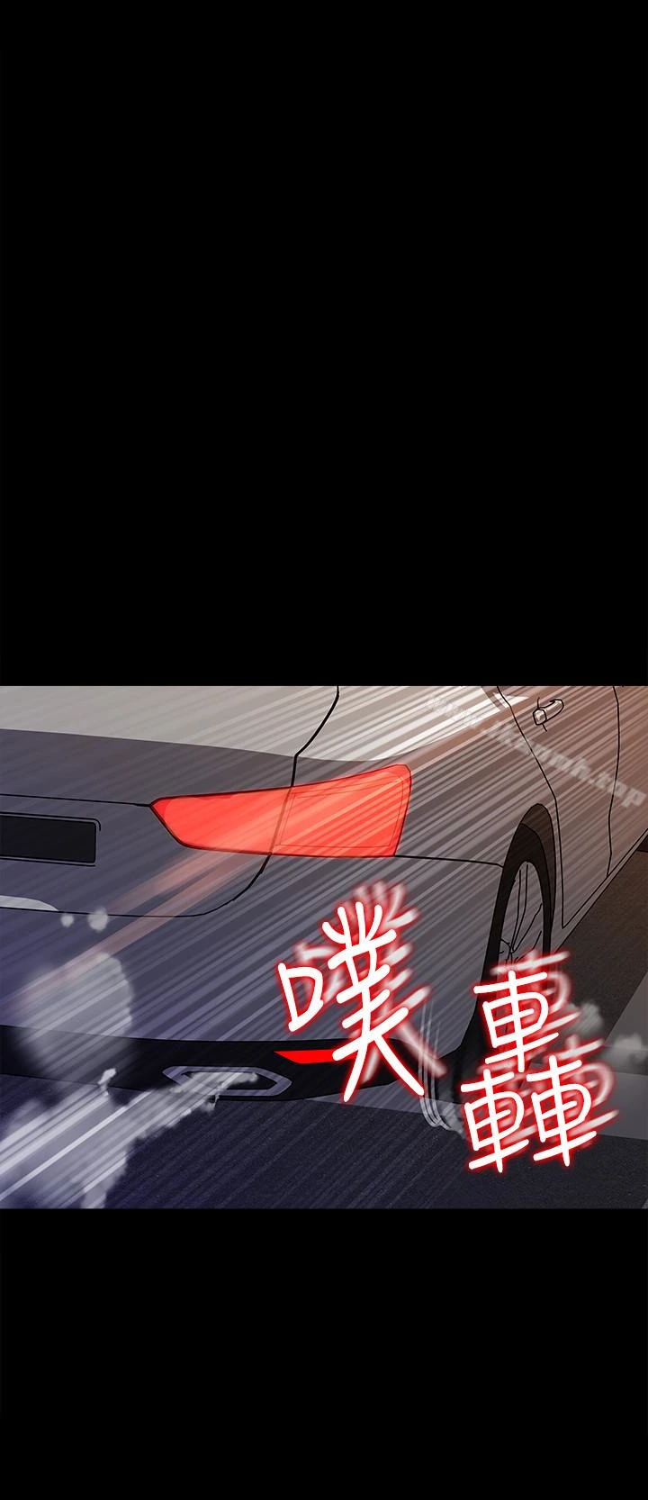媳妇的诱惑 - 第36话-薇娜紧吸不放的小穴 - page 20