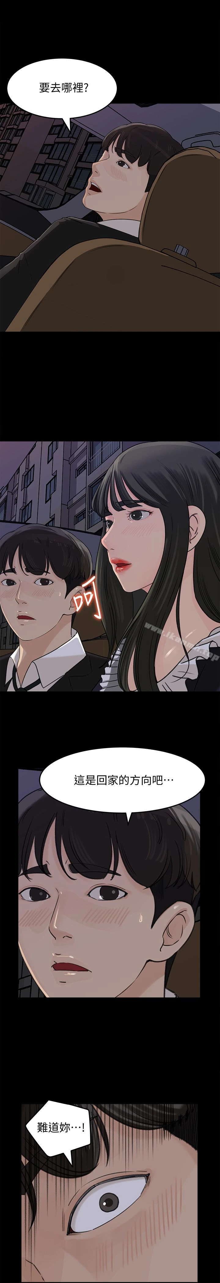媳妇的诱惑 - 第36话-薇娜紧吸不放的小穴 - page 21
