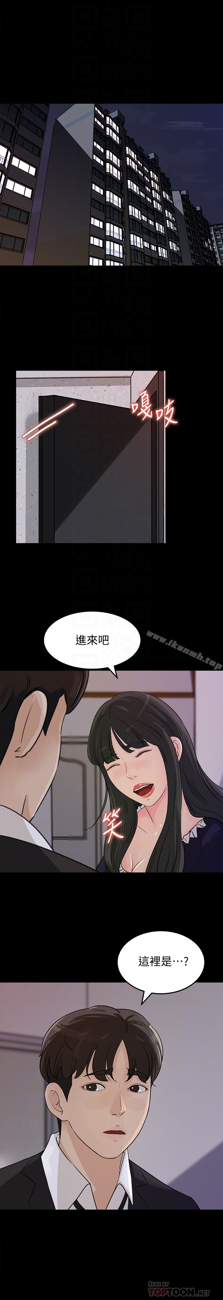 媳妇的诱惑 - 第36话-薇娜紧吸不放的小穴 - page 23