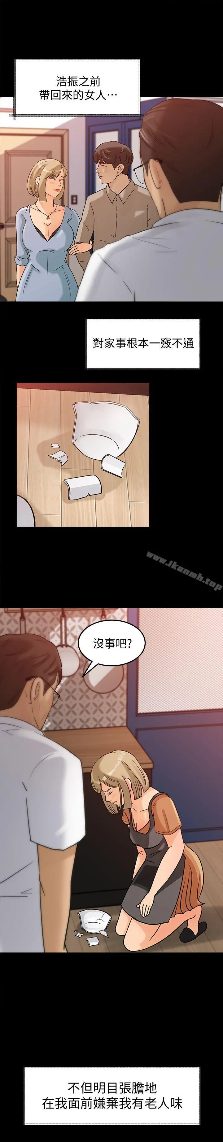 媳妇的诱惑 - 第8话-幼齿媳妇服侍我入浴 - page 19