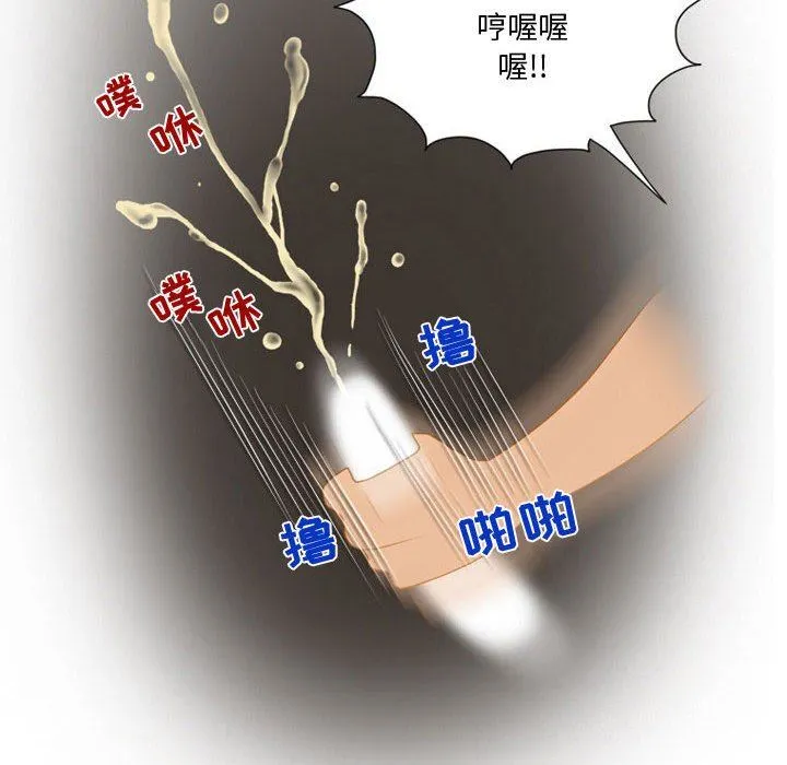 情事物语Friend - 第47话 - page 59