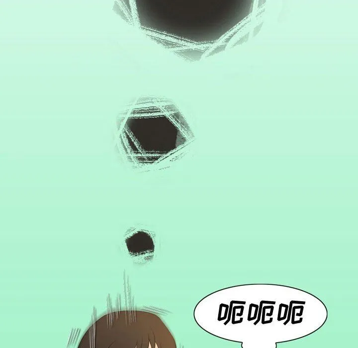 情事物语Friend - 第35话 - page 63