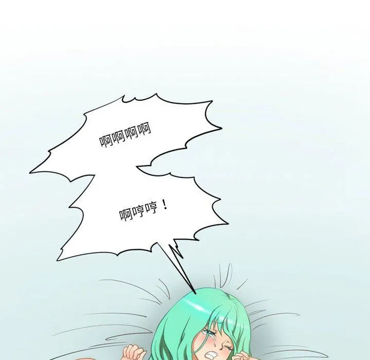 情事物语Friend - 第44话 - page 47