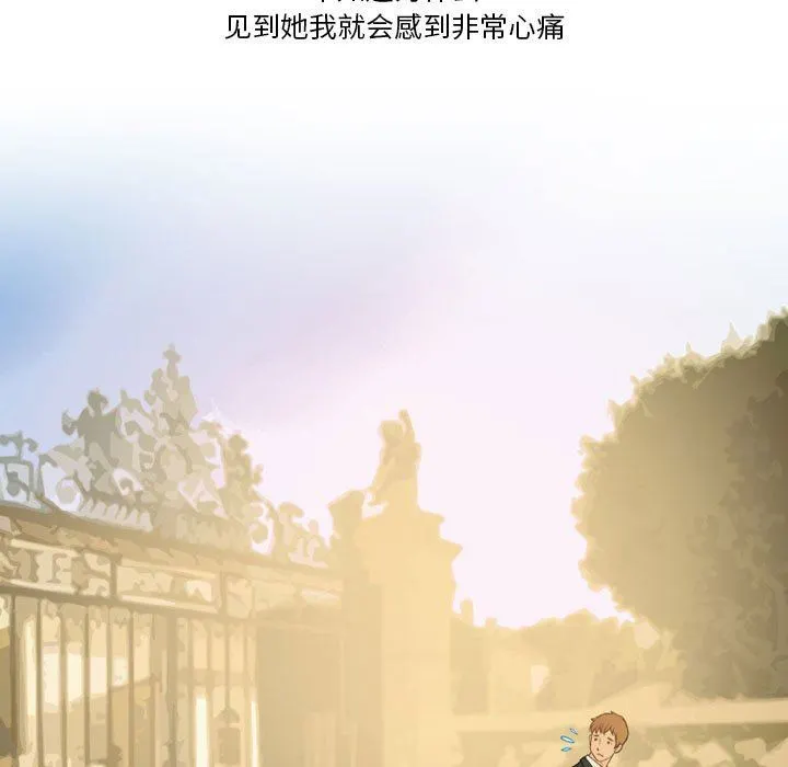 情事物语Friend - 第44话 - page 64