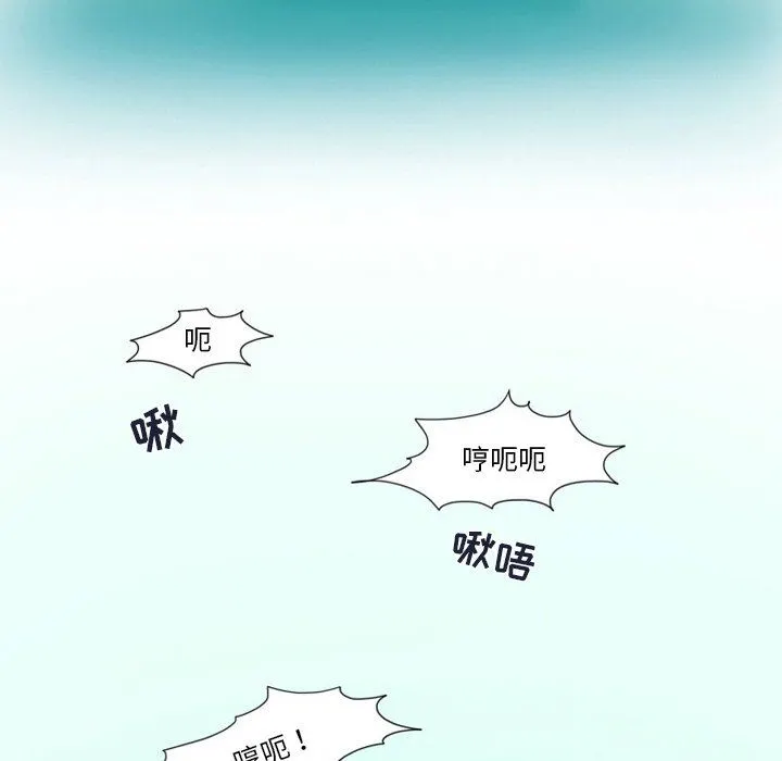 情事物语Friend - 第48话 - page 58
