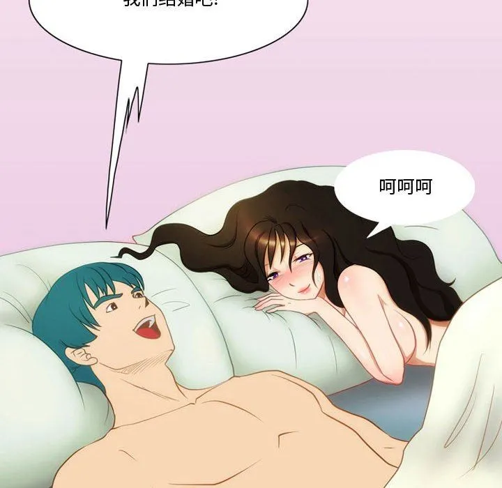 情事物语Friend - 第37话 - page 48