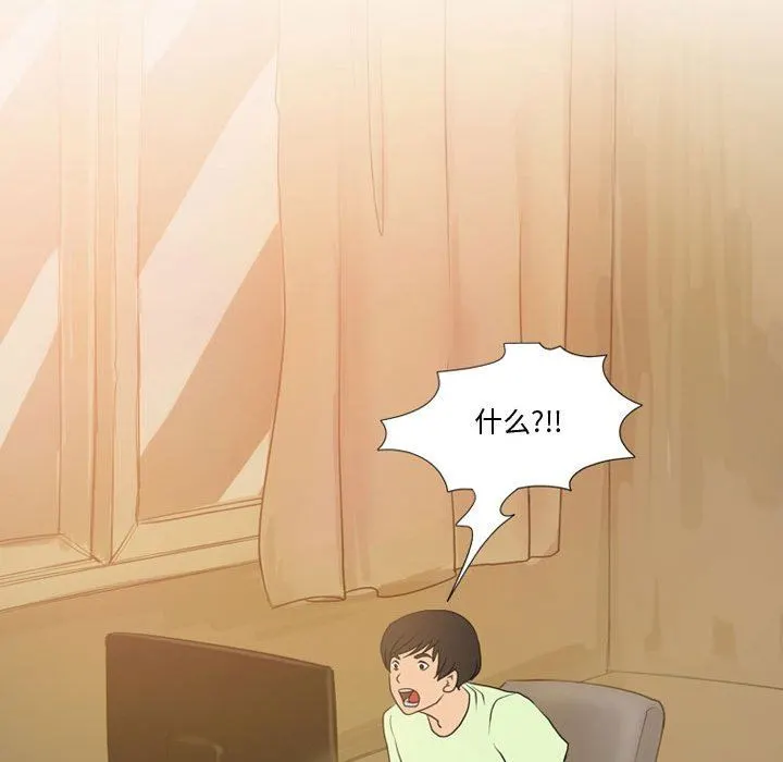 情事物语Friend - 第36话 - page 16