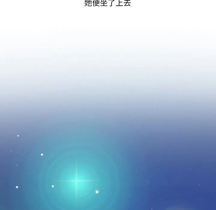 情事物语Friend - 第54话 - page 47