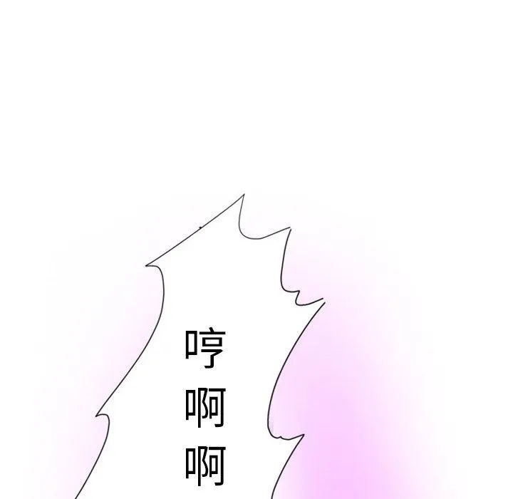 情事物语Friend - 第54话 - page 60