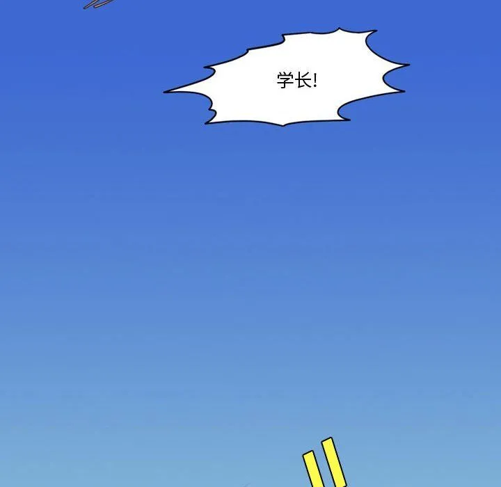 情事物语Friend - 第30话 - page 6