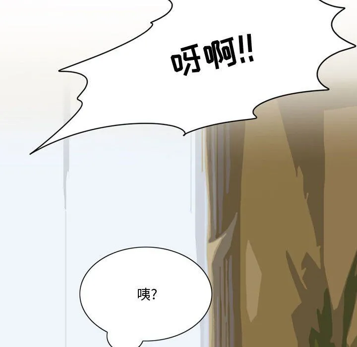 情事物语Friend - 第31话 - page 9