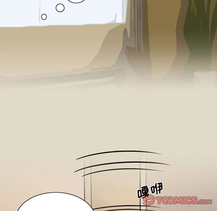 情事物语Friend - 第31话 - page 10