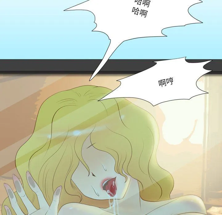 情事物语Friend - 第55话 - page 23