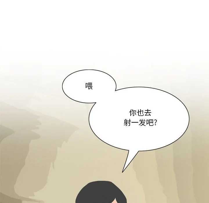 情事物语Friend - 第55话 - page 37