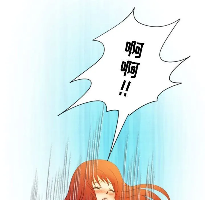 情事物语Friend - 第40话 - page 66