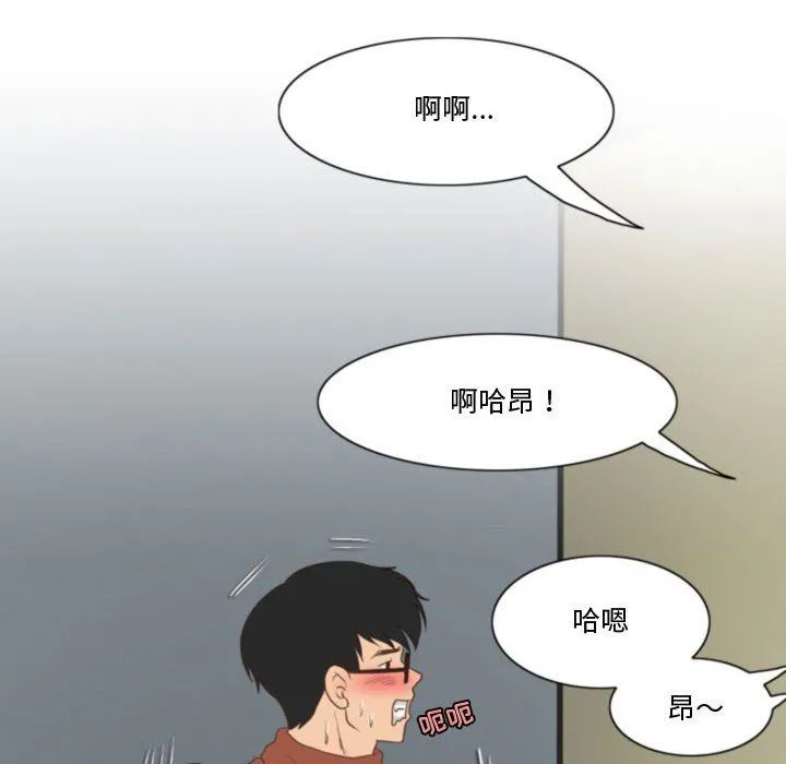 情事物语Friend - 第39话 - page 56