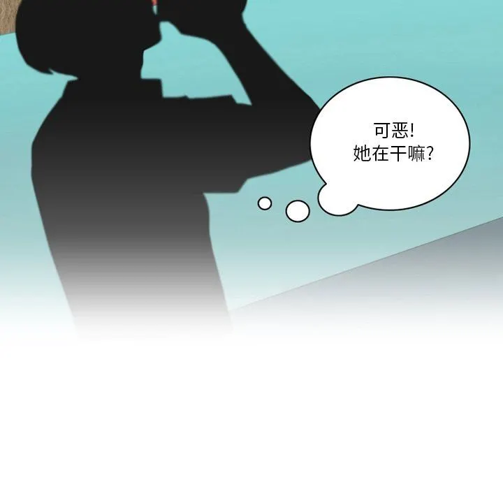 情事物语Friend - 第52话 - page 17