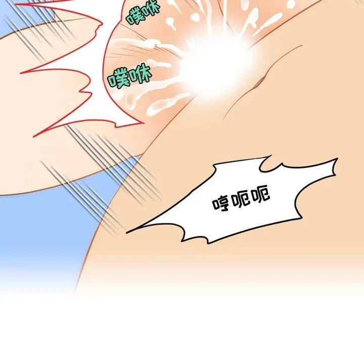 情事物语Friend - 第38话 - page 60