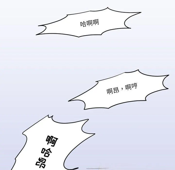 情事物语Friend - 第42话 - page 63