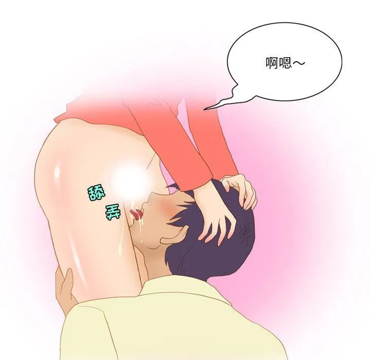 情事物语Friend - 第56话 - page 68