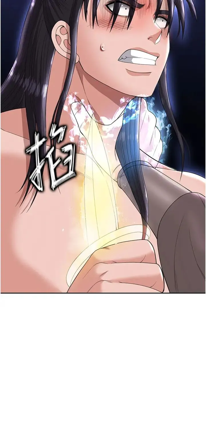 色鵰英雄传:一捅天下 - 第18话-公然欺辱良傢妇女 - page 17