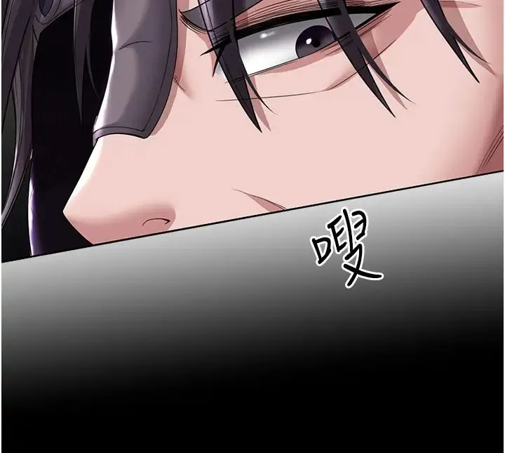 色鵰英雄传:一捅天下 - 第18话-公然欺辱良傢妇女 - page 25