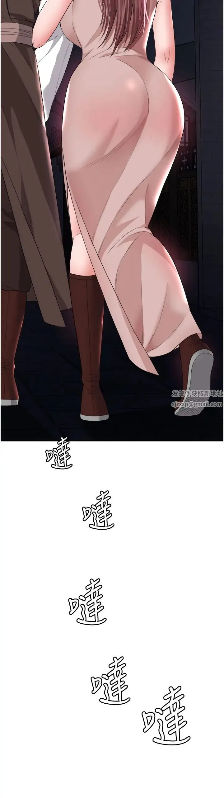 色鵰英雄传:一捅天下 - 第18话-公然欺辱良傢妇女 - page 54