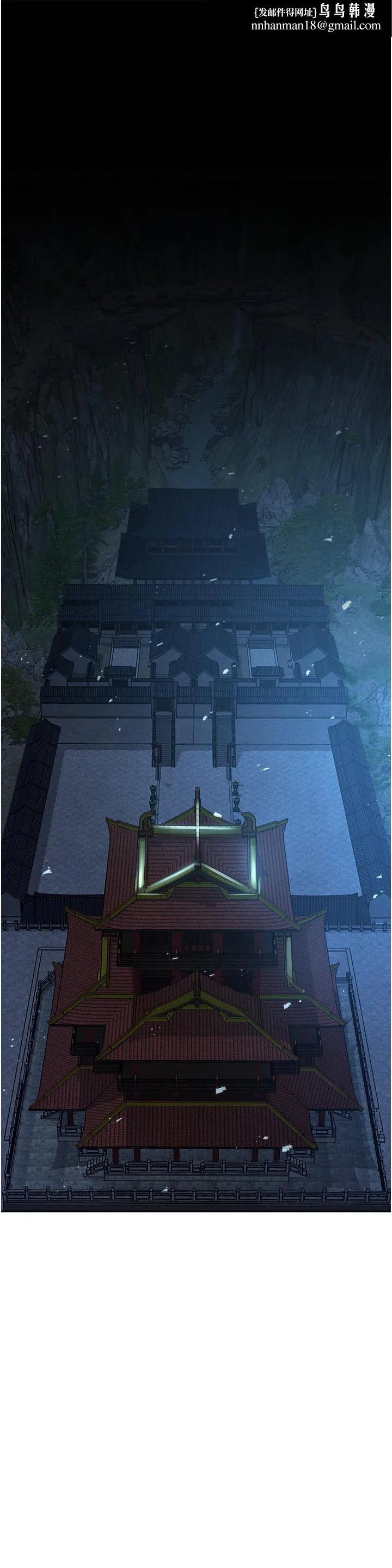 色鵰英雄传:一捅天下 - 第3话-不守妇道的淫娃 - page 1