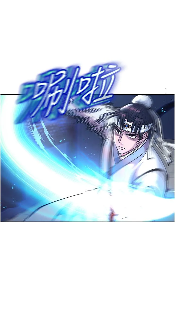 色鵰英雄传:一捅天下 - 第3话-不守妇道的淫娃 - page 20