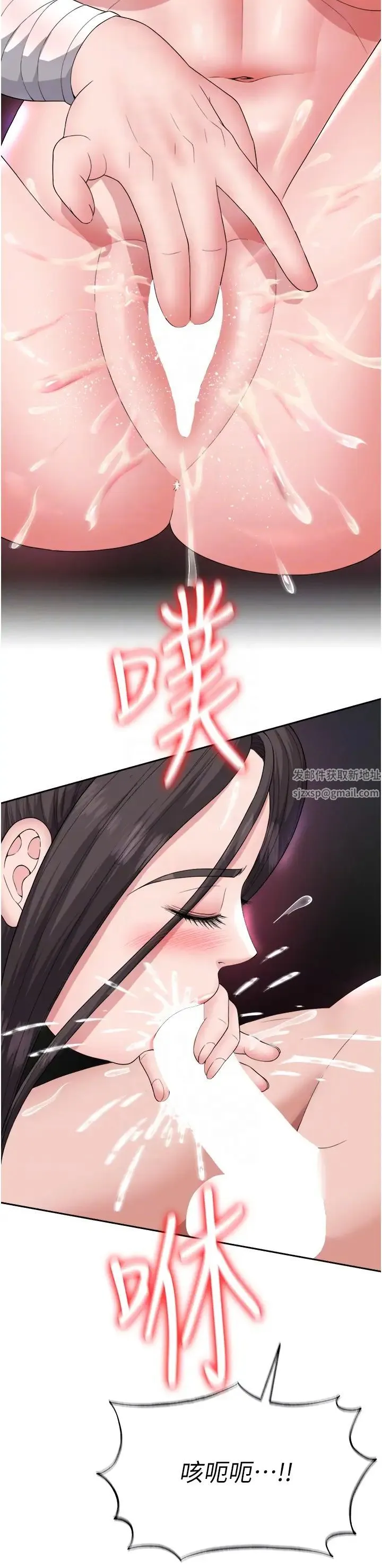 色鵰英雄传:一捅天下 - 第17话-被玉玲霸王硬上弓 - page 22