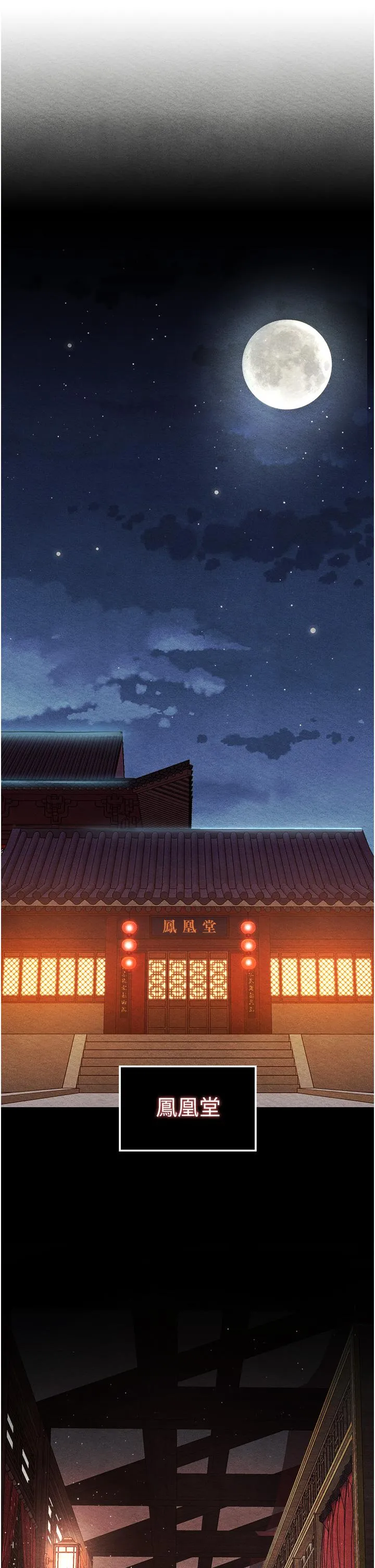色鵰英雄传:一捅天下 - 第4话-先嗑火车便当再当传教士! - page 27