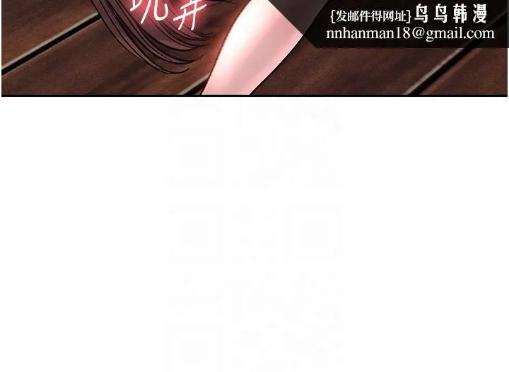 色鵰英雄传:一捅天下 - 第4话-先嗑火车便当再当传教士! - page 30