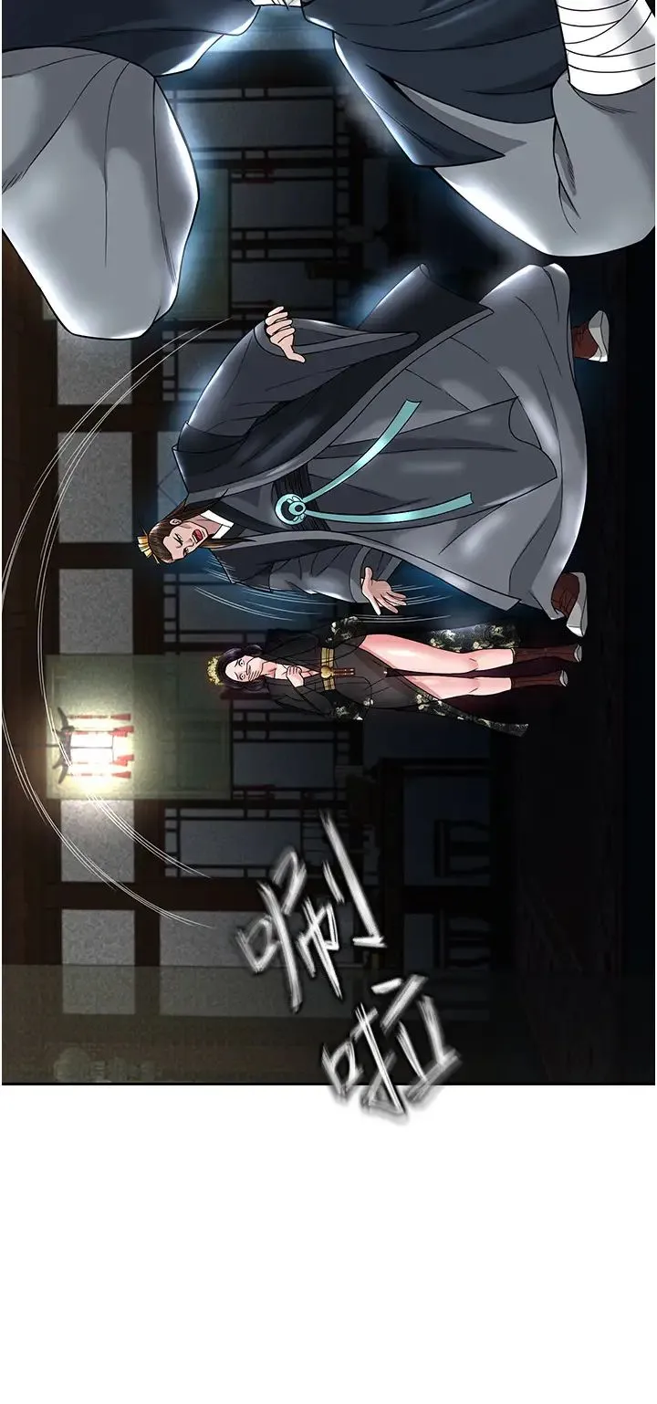 色鵰英雄传:一捅天下 - 第20話-反正她不是我親媽 - page 21