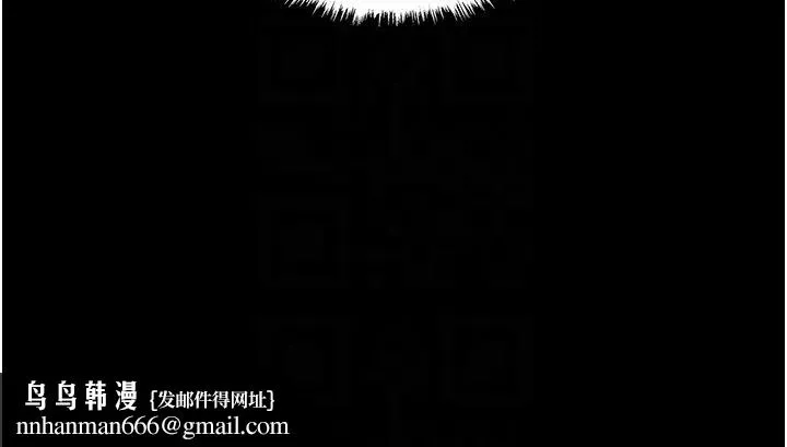 色鵰英雄传:一捅天下 - 第20話-反正她不是我親媽 - page 32