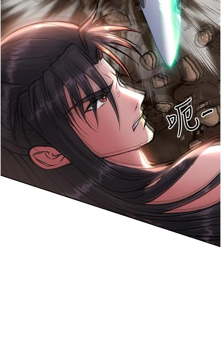 色鵰英雄传:一捅天下 - 第6话-武林盟主的洨秘密 - page 29