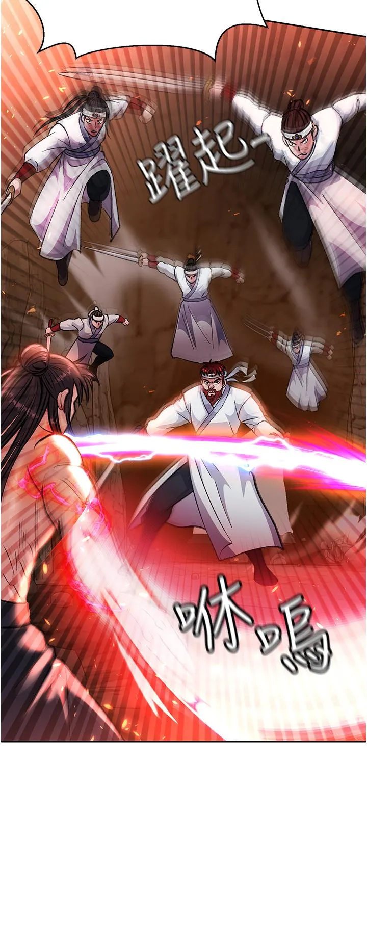 色鵰英雄传:一捅天下 - 第6话-武林盟主的洨秘密 - page 40