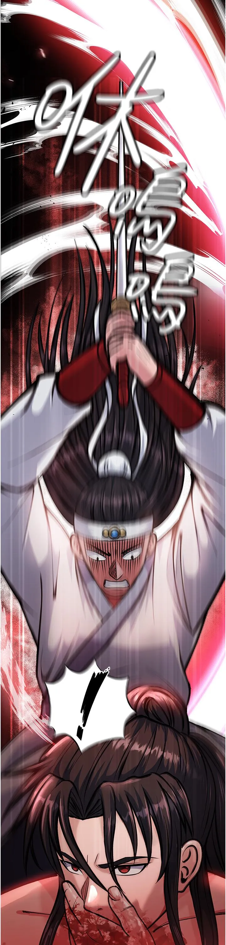 色鵰英雄传:一捅天下 - 第6话-武林盟主的洨秘密 - page 44