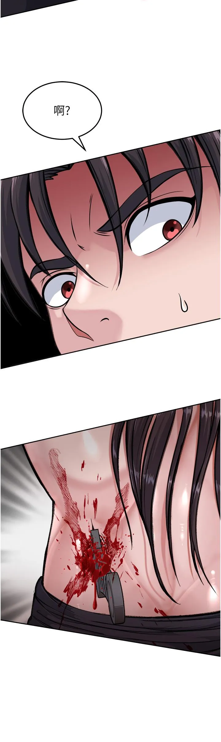 色鵰英雄传:一捅天下 - 第6话-武林盟主的洨秘密 - page 65