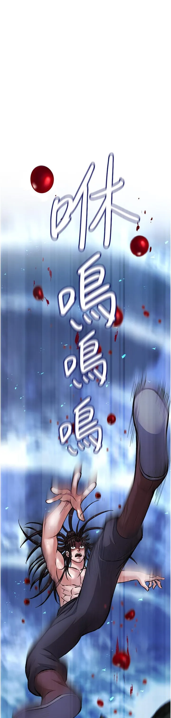 色鵰英雄传:一捅天下 - 第6话-武林盟主的洨秘密 - page 67