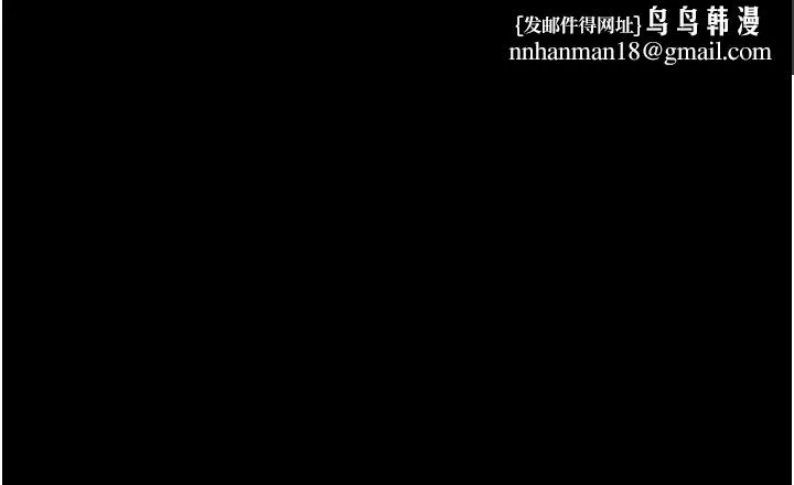 色鵰英雄传:一捅天下 - 第7话-师父上不到的女人，弟子上! - page 29