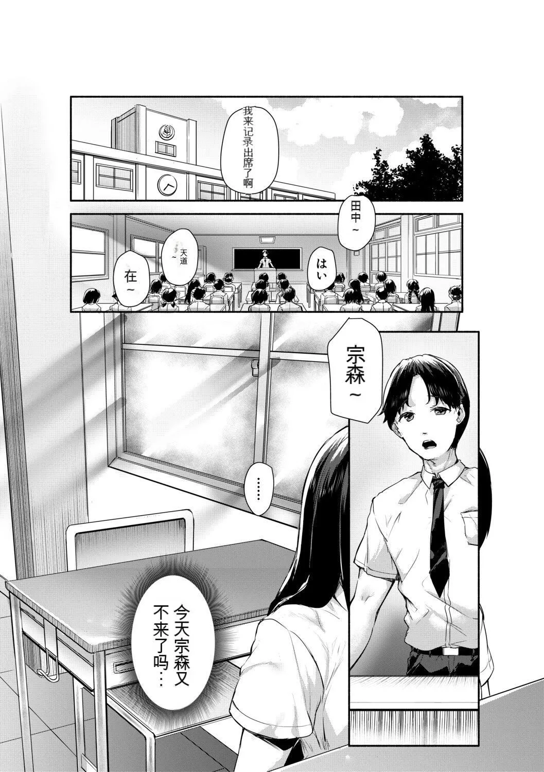 [崎森ダン]みにまむ巨乳少女[中国翻訳][DL版][狐貍GPT机翻] - [崎森ダン]みにまむ巨乳少女[中国翻訳][DL版][狐貍GPT机翻] - page 7