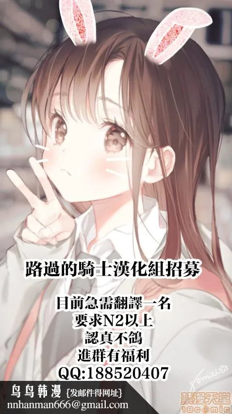 [短篇][江森うき]叔母ちゃんの腋と足と - 开始阅读 - page 24