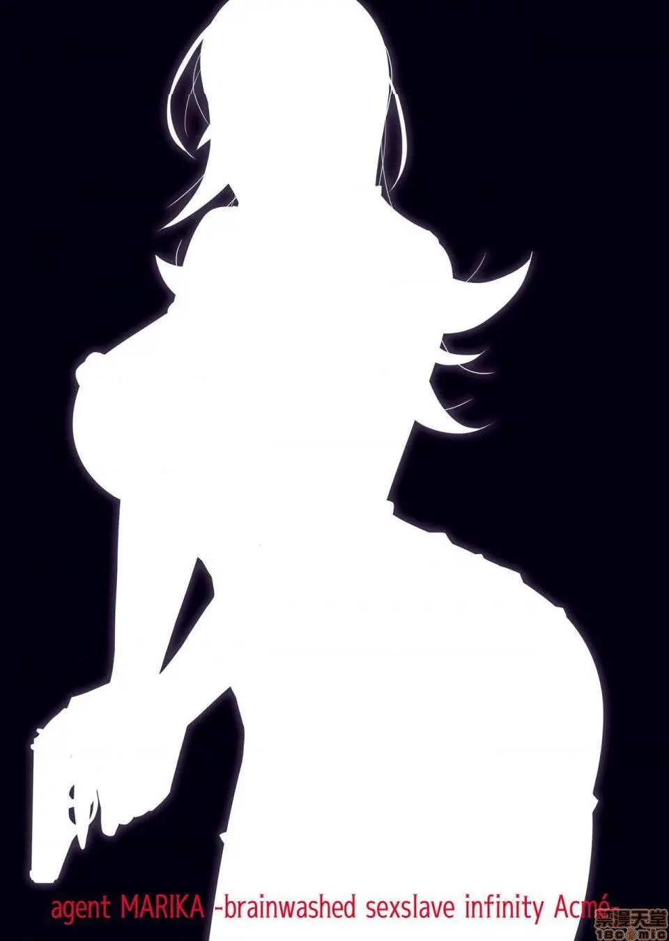[短篇][スタジオみずよーかん(东戸冢らいすた)]捜査官マリカ-洗脳肉便器无限アクメ-[DL版] - 开始阅读 - page 3